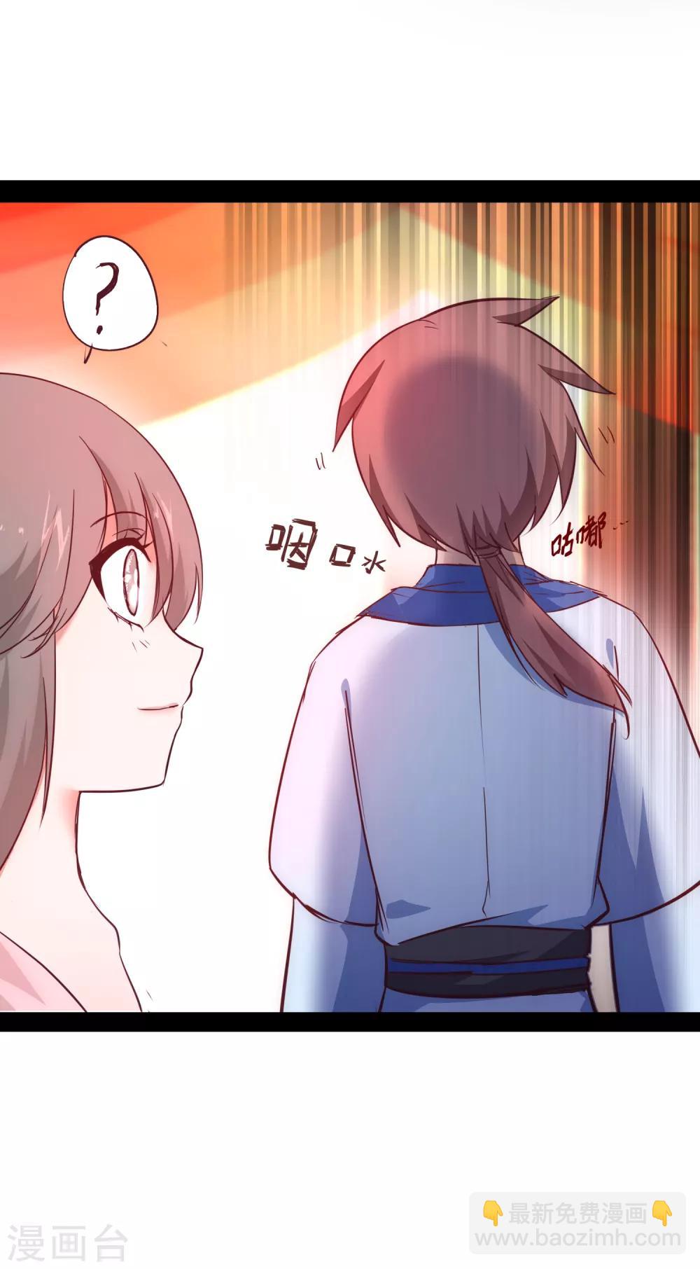 七夕番外 相亲大会29