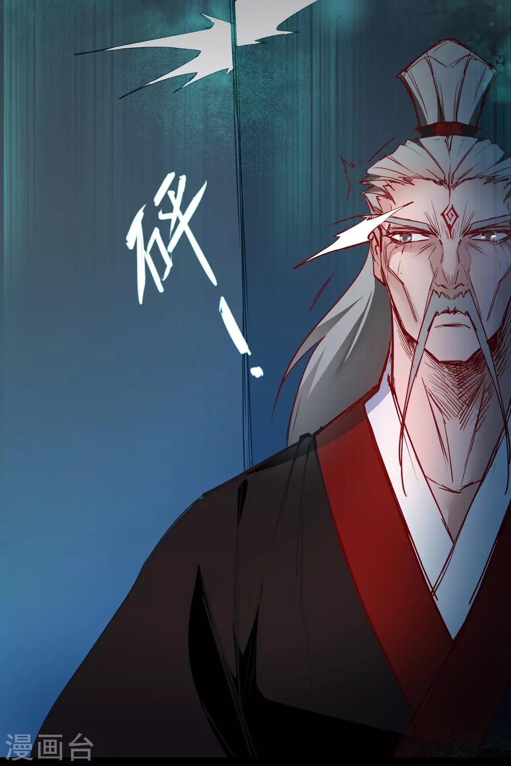 第56话 师父无敌22