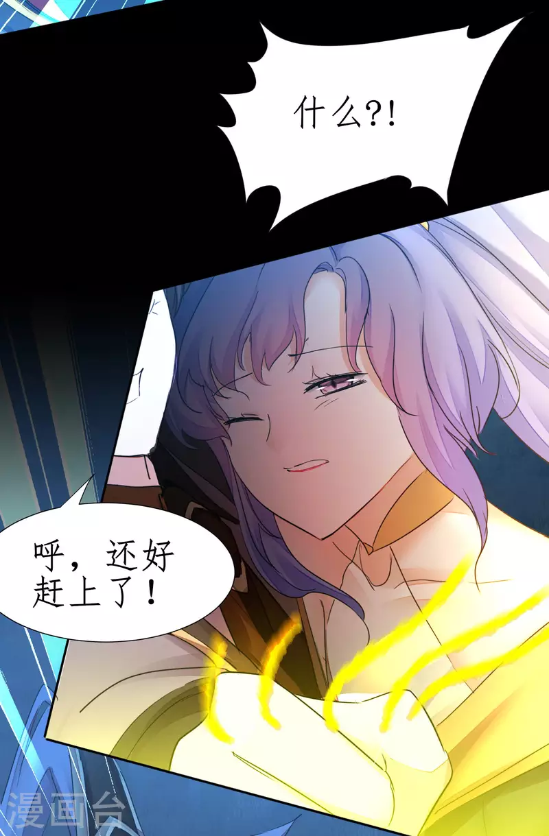 第220话 我太没用10