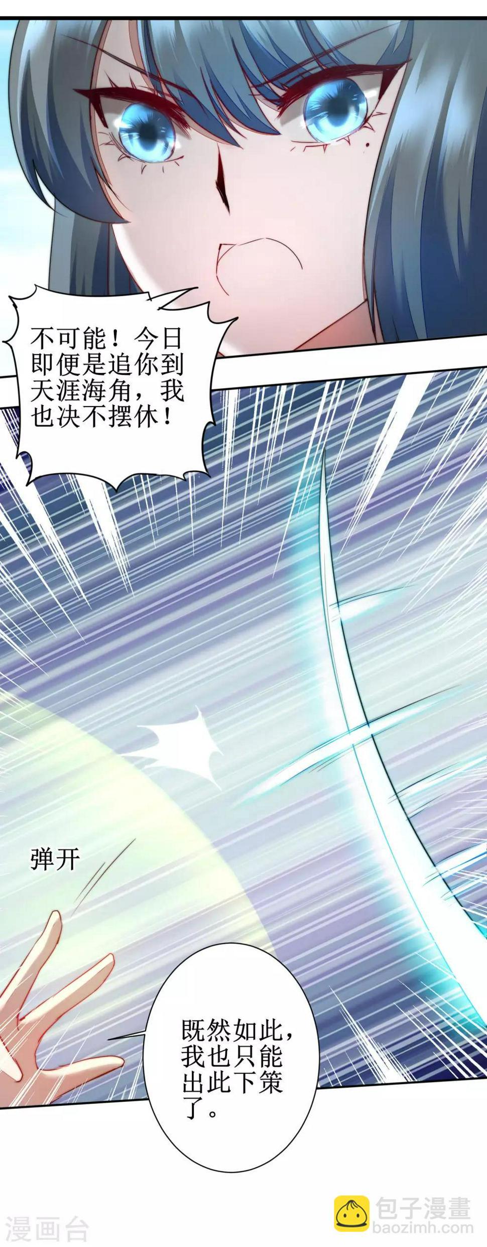 第78话 大胆色徒8