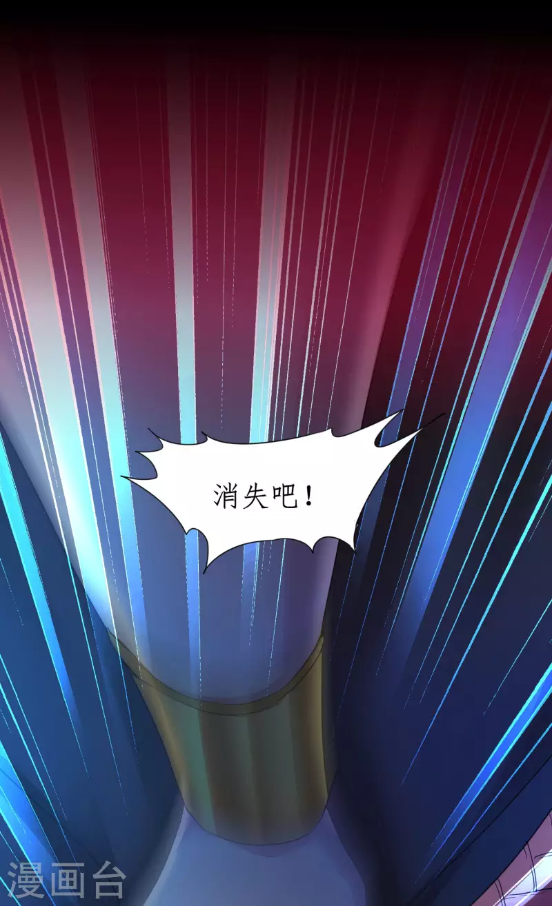 第219话 不顾一切4