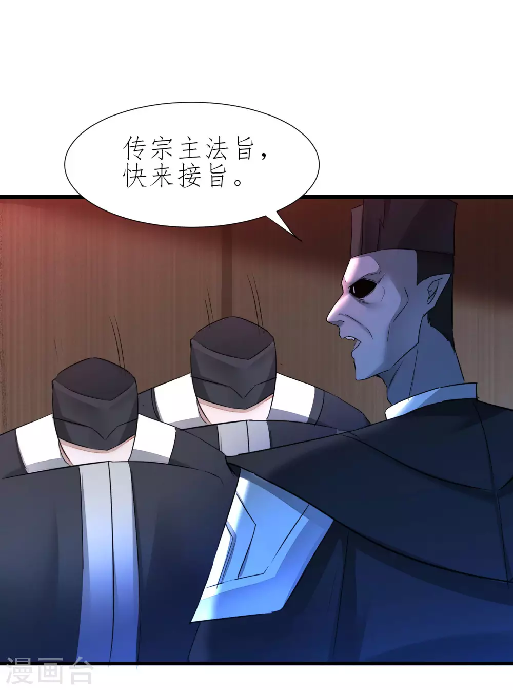 第206话 十里红妆9
