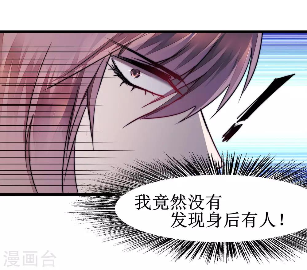 第76话 碧波仙子24