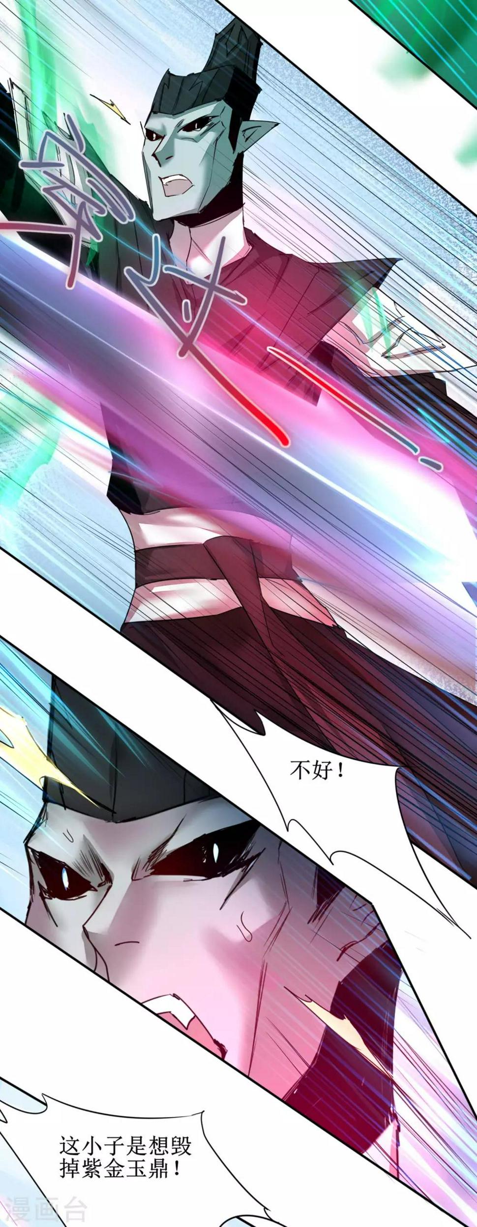 第121话 实力碾压33