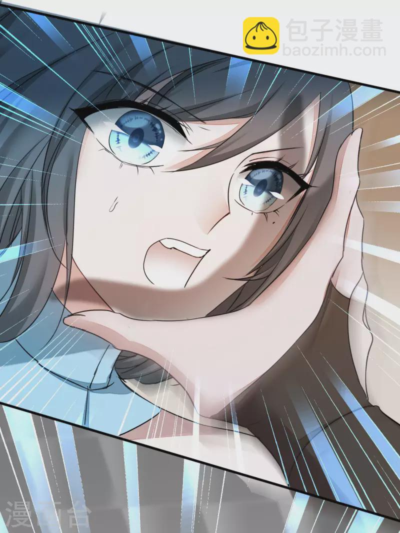 第213话 狂野女王22