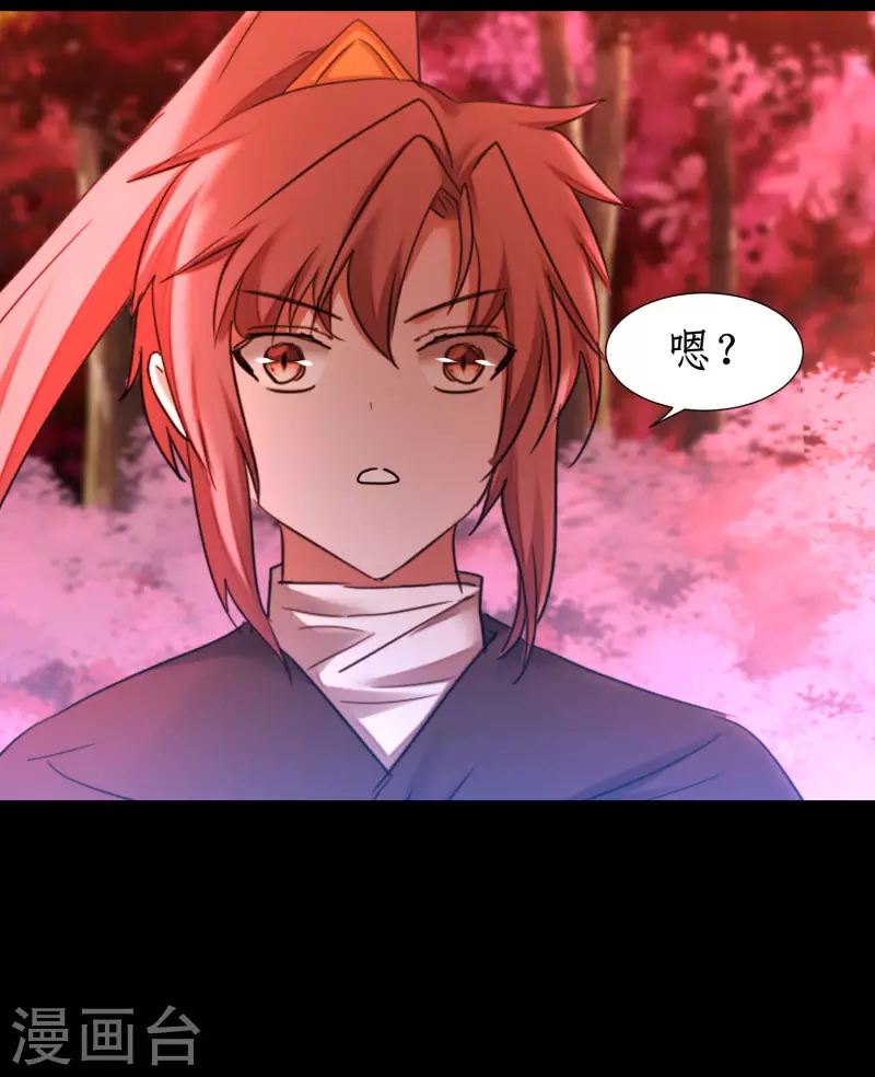 第221话 爱的交易9