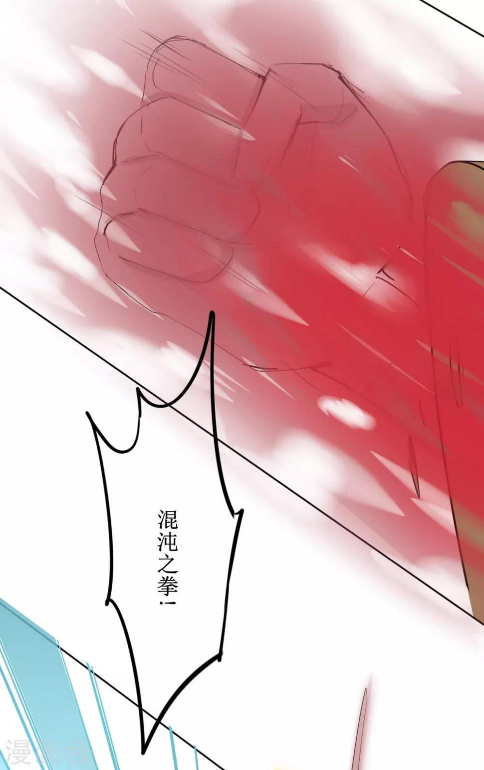 第128话 深夜请求3