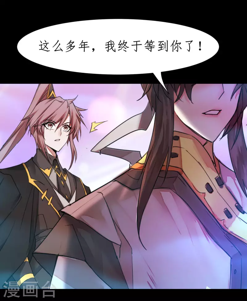 第263话 无名四式24