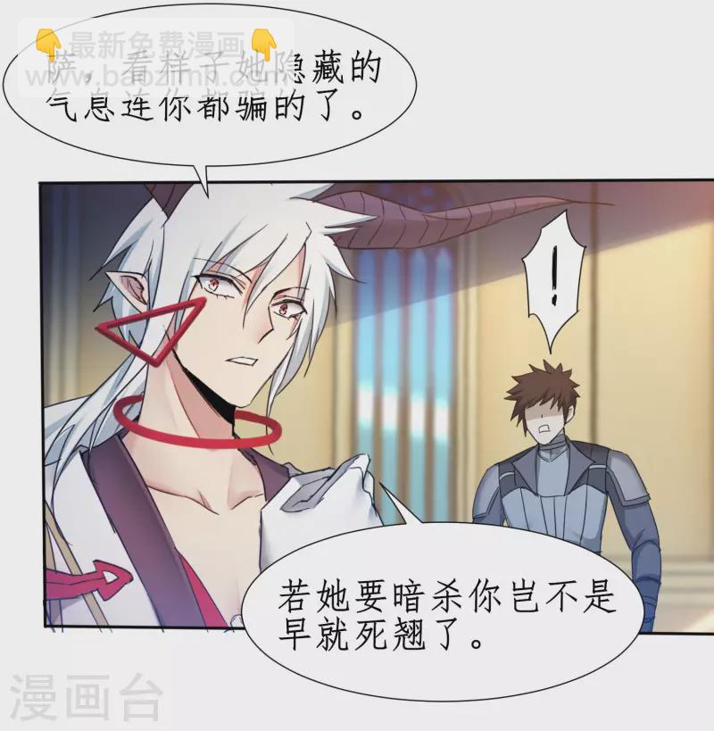第236话 继承意志19