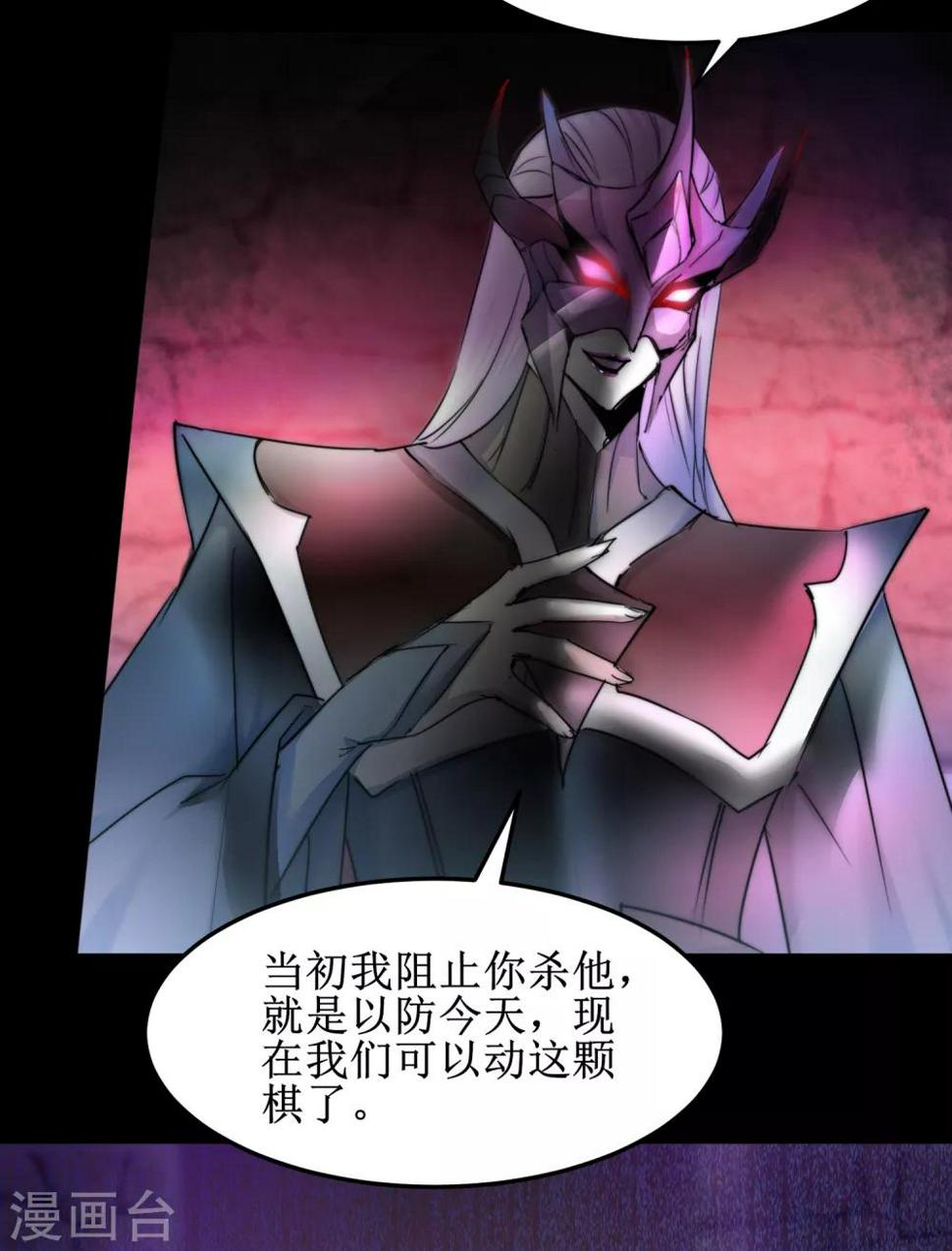 第126话 别有用心20
