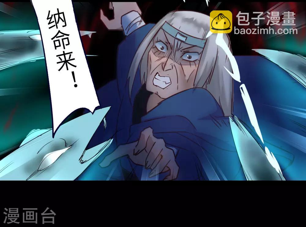 第59话 血脉传人1