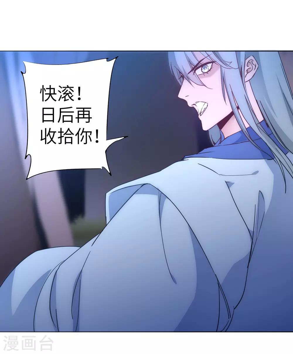 第44话 杀人灭口8