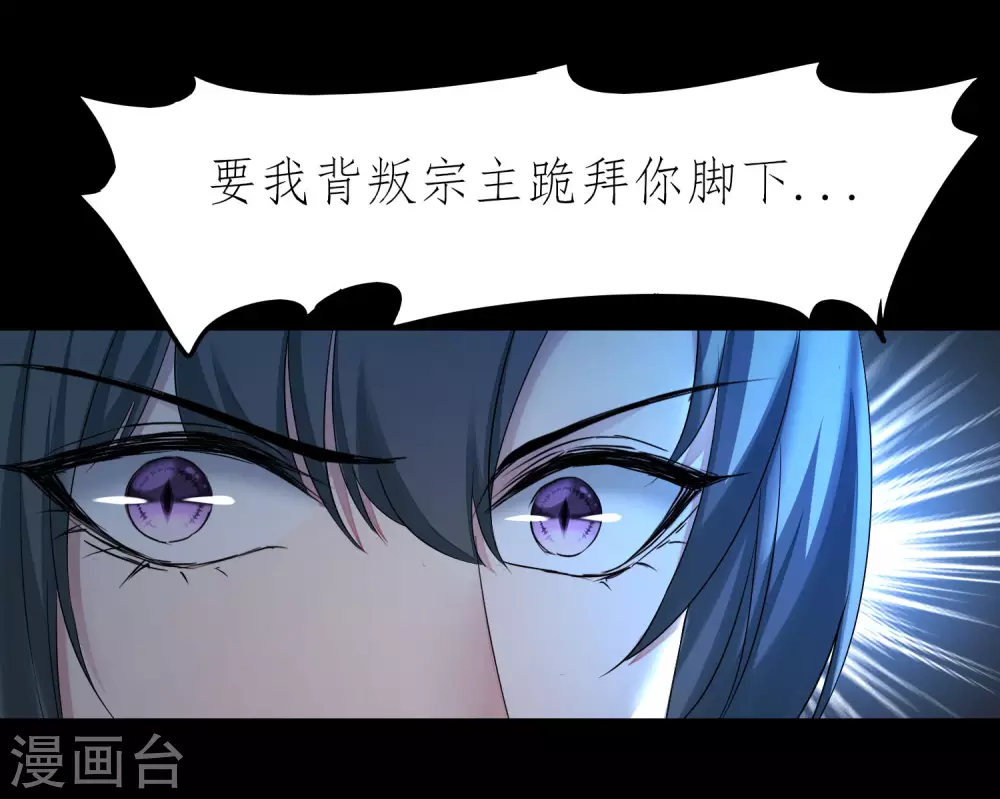 第203话 我们成亲20