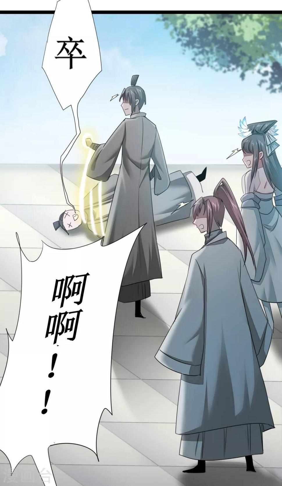 第95话 最毒之毒23