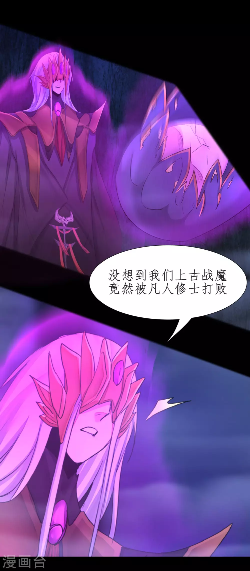 第189话 千钧一发4