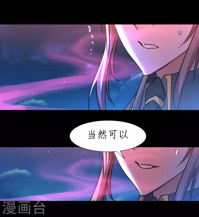 第239话 魅惑难逃25