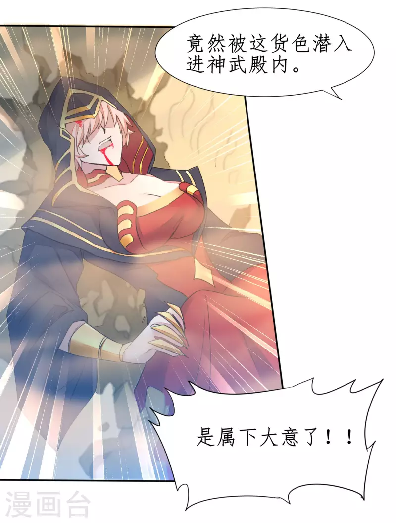 第236话 继承意志18