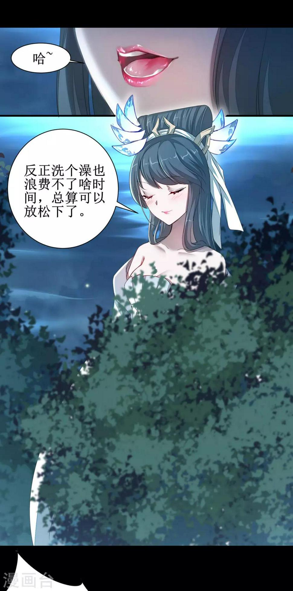 第87话 鹊桥新编6