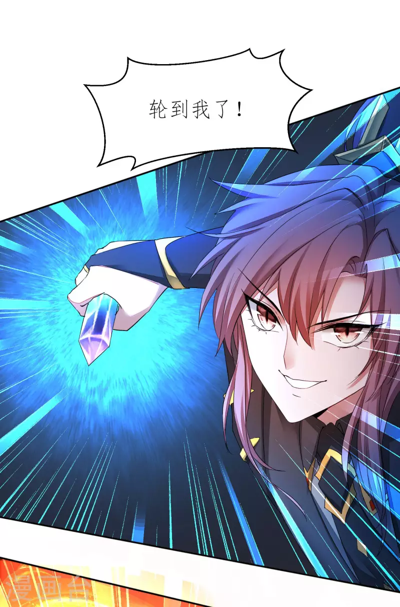 第227话 我想火了24