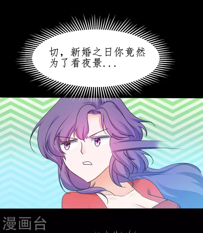 第237话 送入洞房21