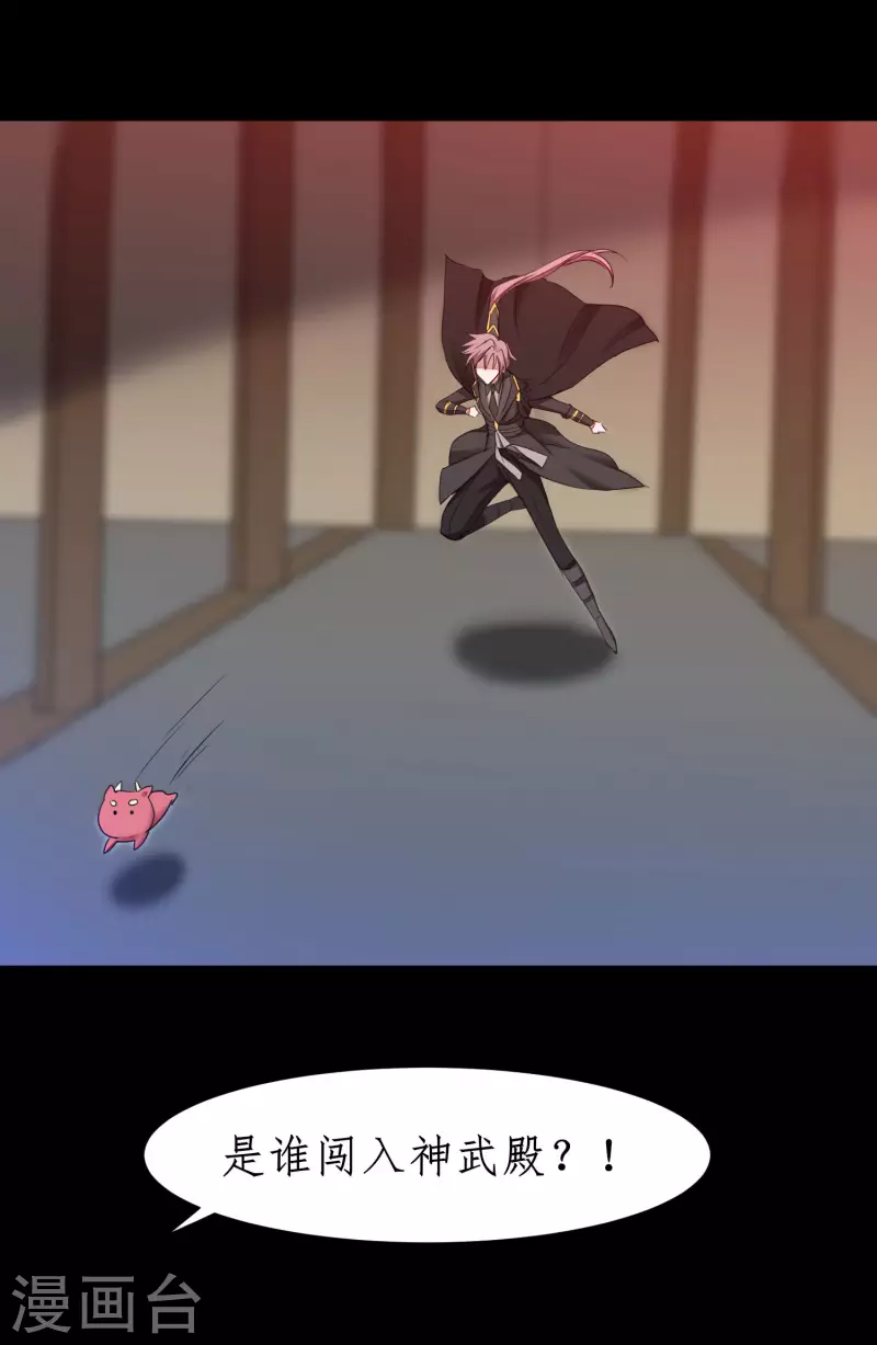 第241话 她是谁？13