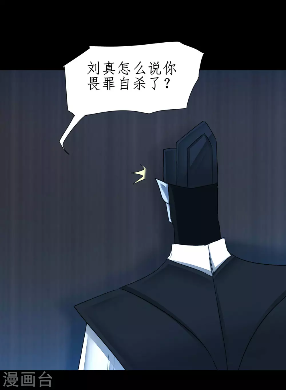 第180话 圣级傀儡11