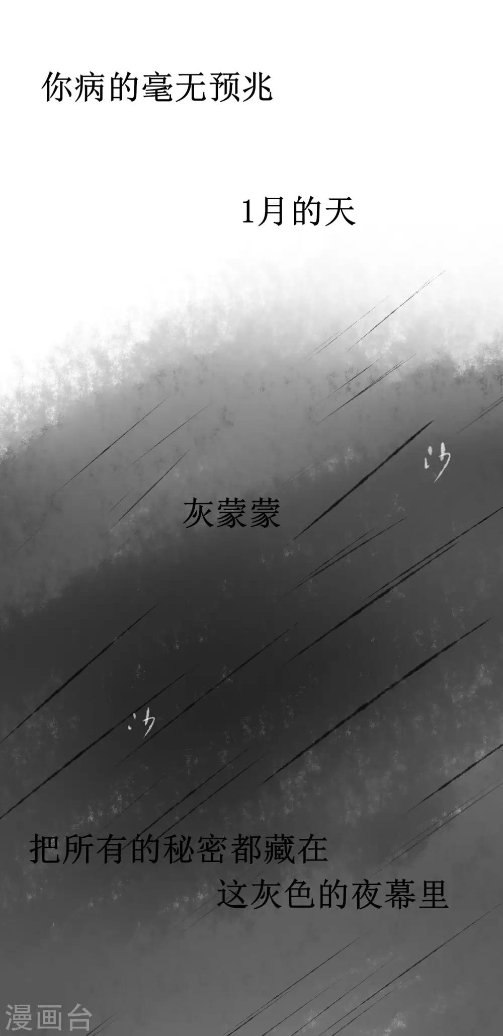 武汉加油番外3