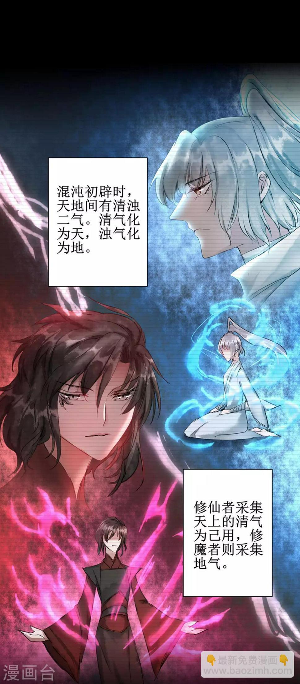 第139话 女皇殿下10