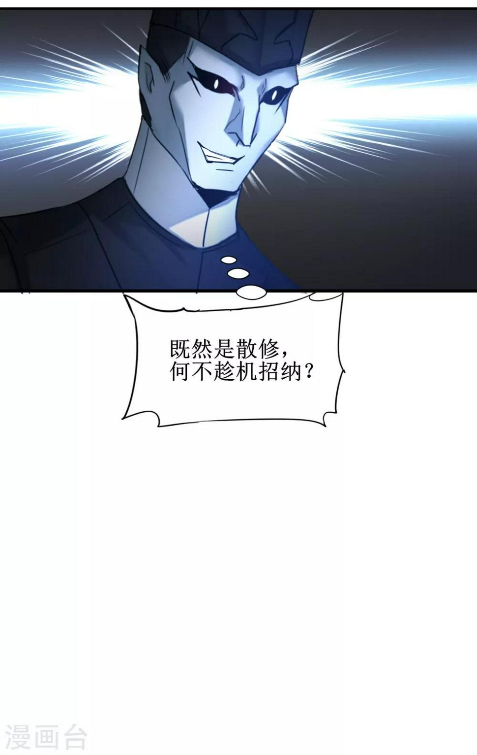 第161话 亲自上阵10