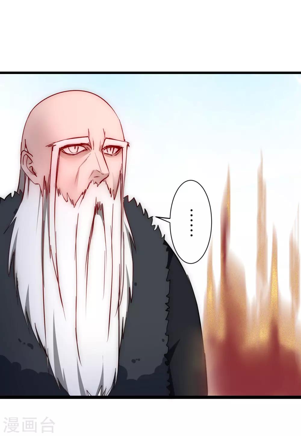 第14话 交给我了14