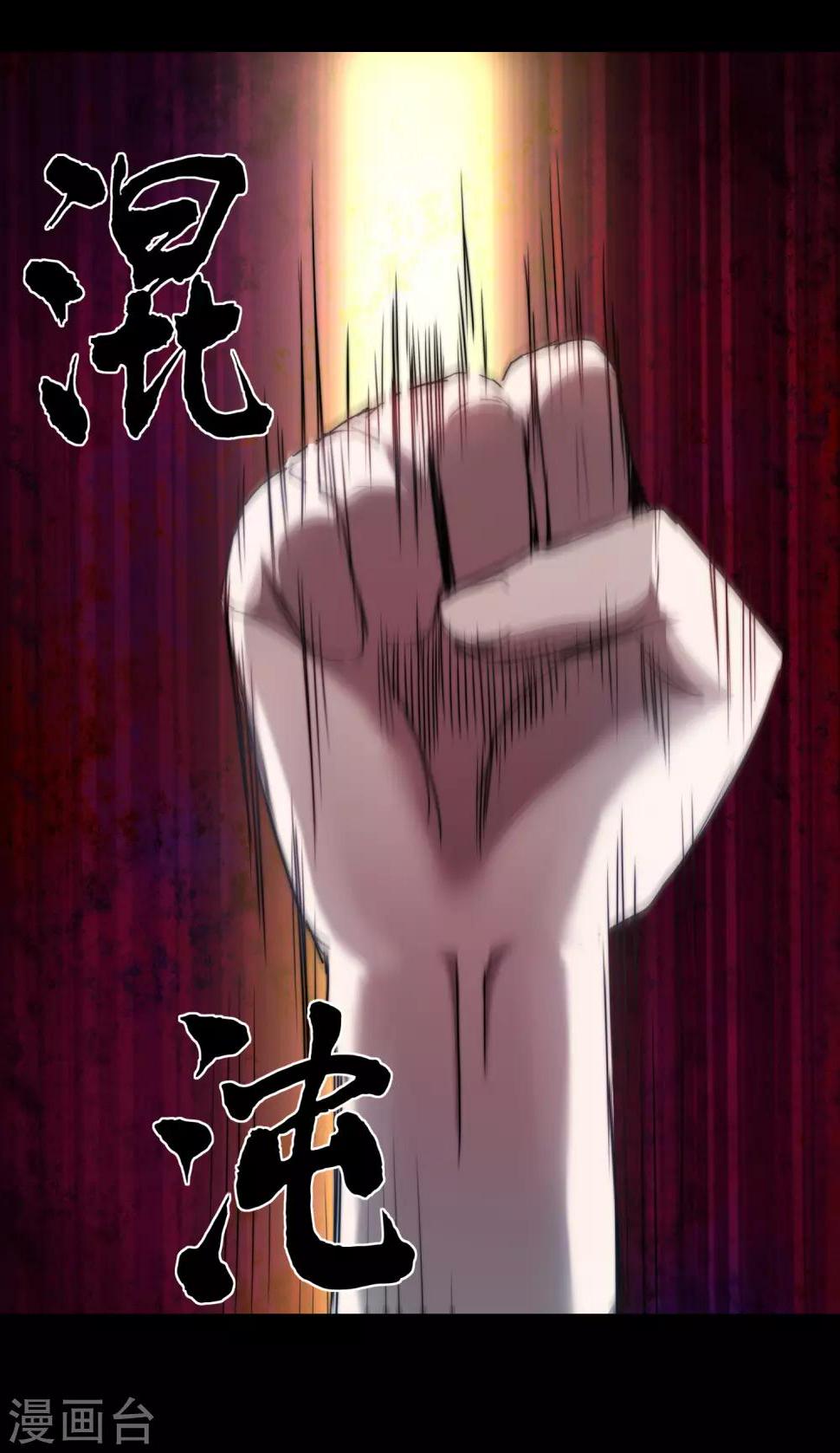 第71话 新任城主18