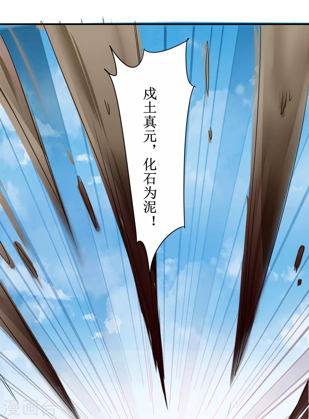 第127话 男人打架22