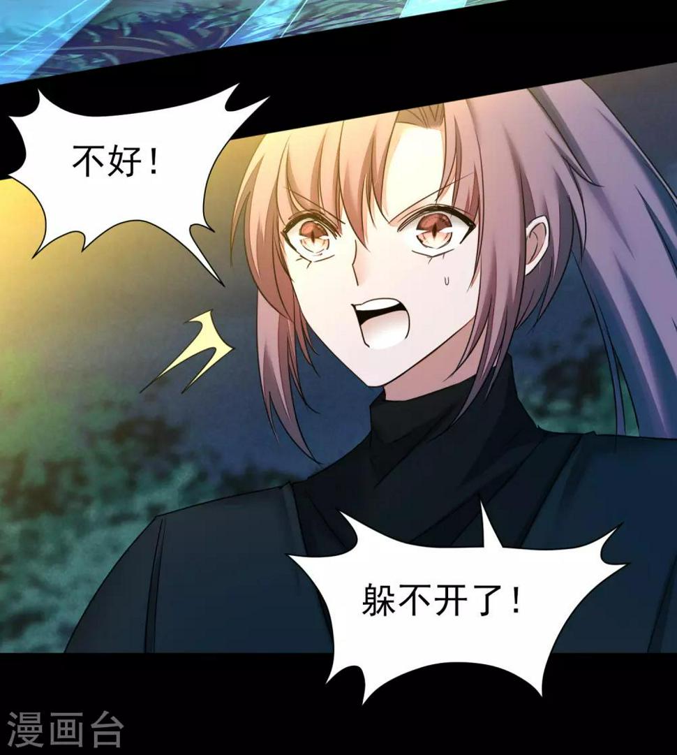 第173话 疑神疑鬼17
