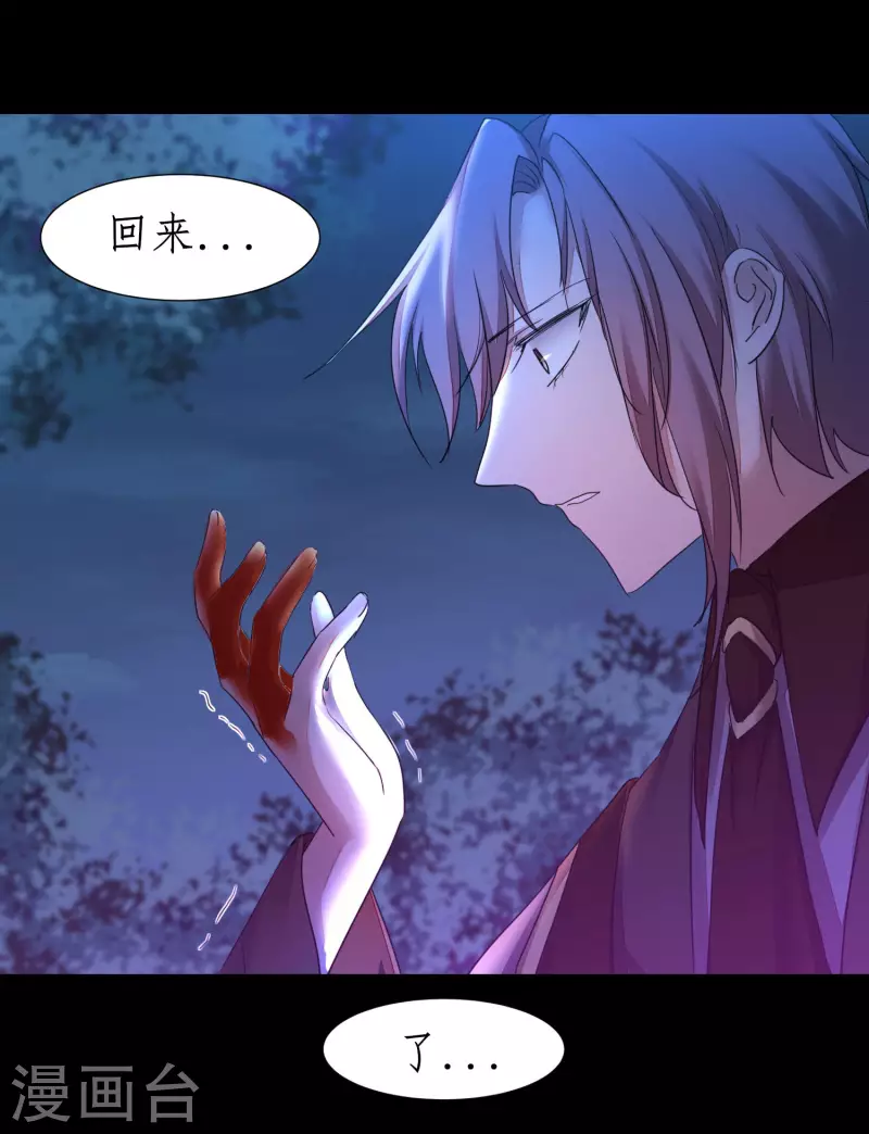第219话 不顾一切14