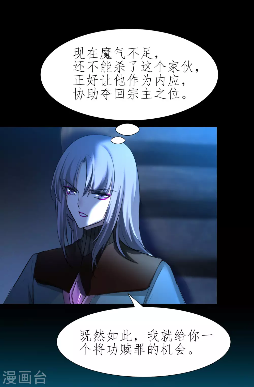 第204话 打起来呀22