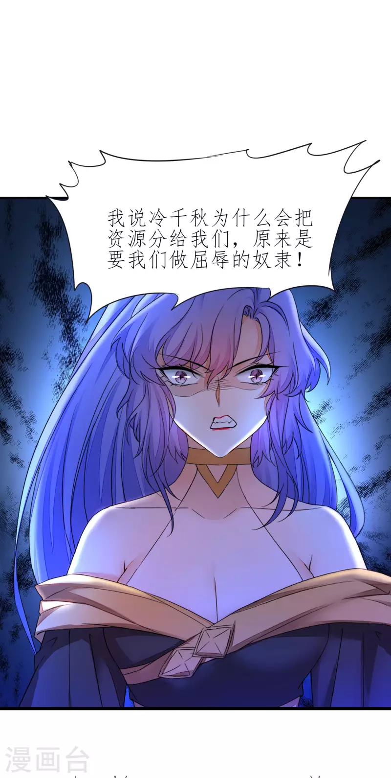 第226话 我选吴远10