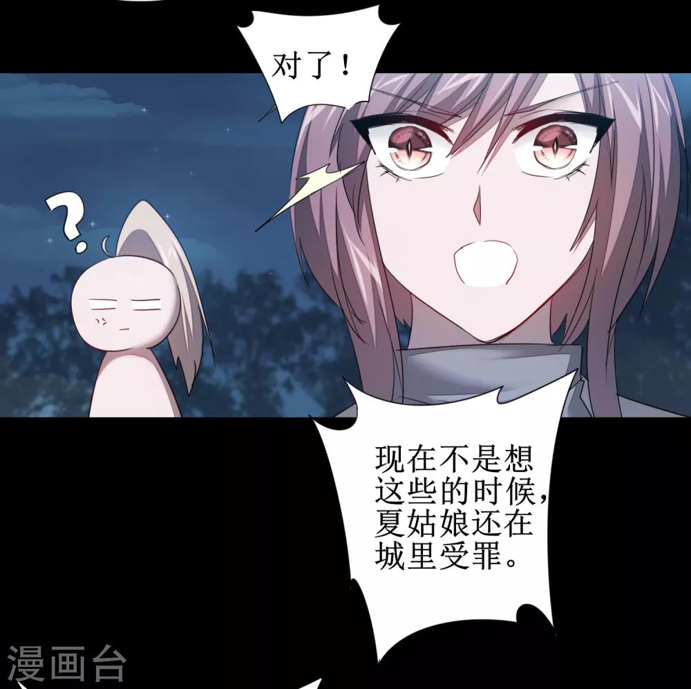 第93话 重来一次22