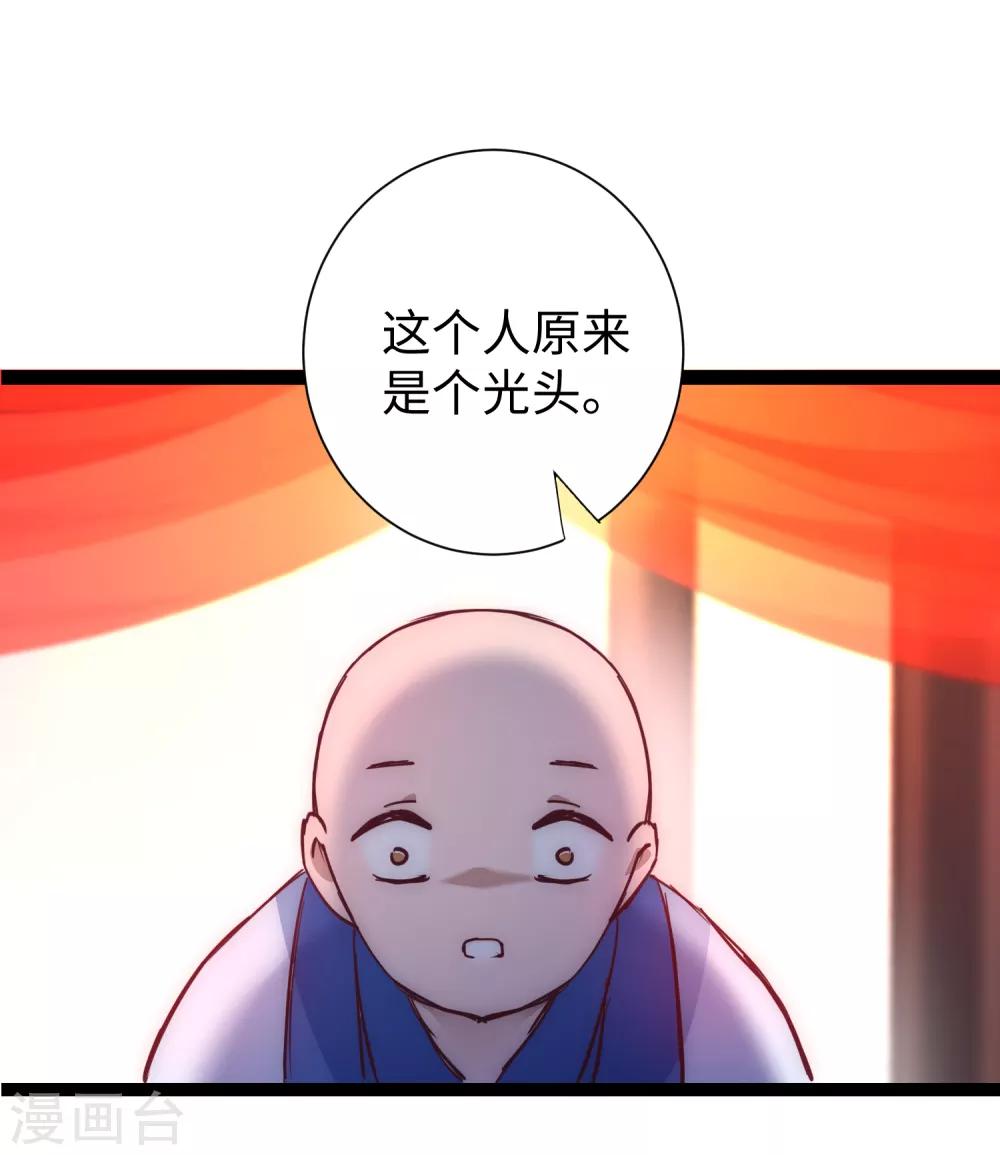 七夕番外 相亲大会17