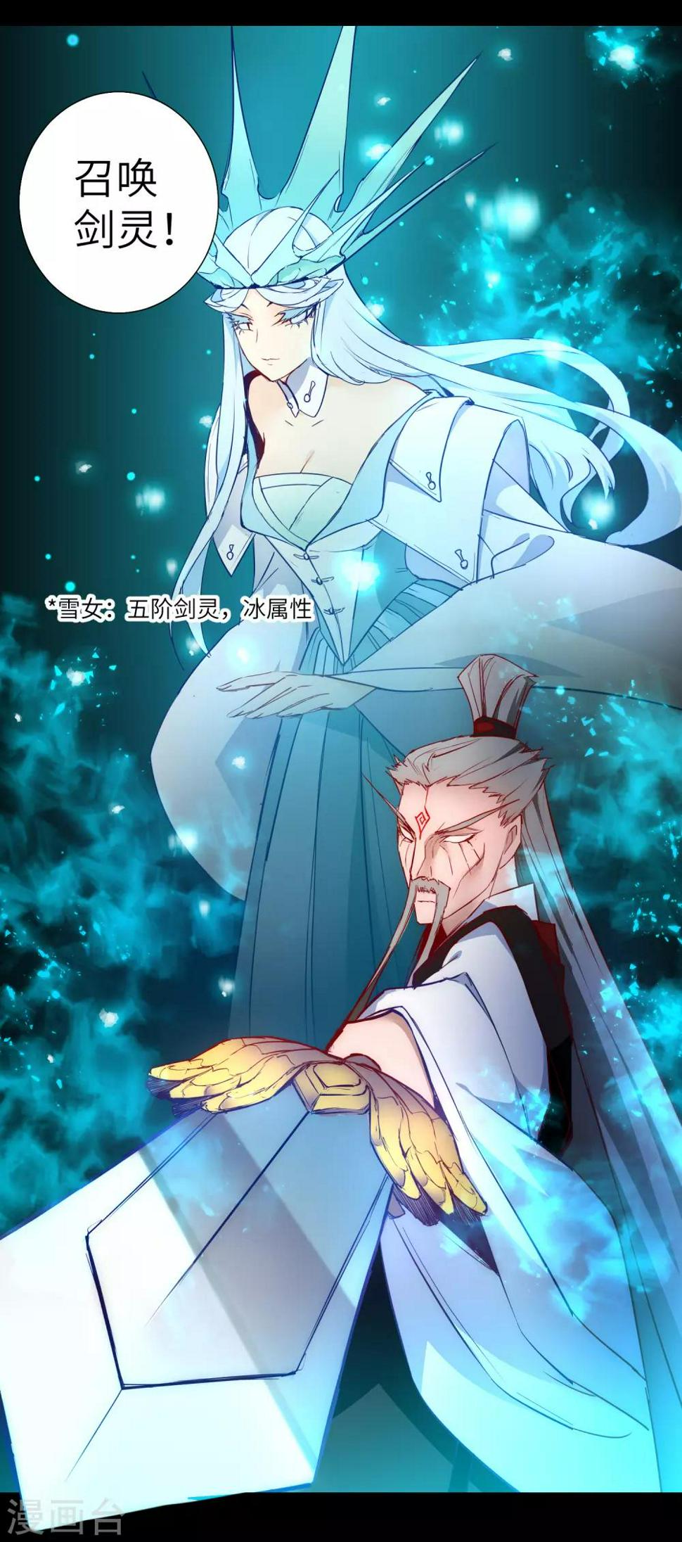 第54话 硬刚师父18