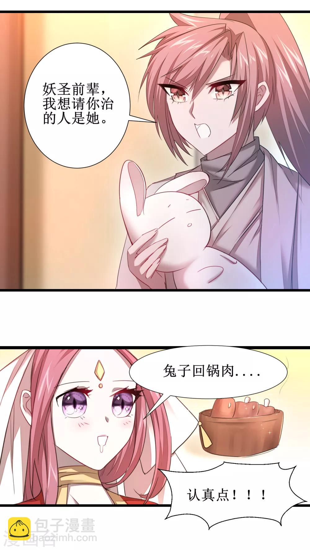 第100话 赌场风云5