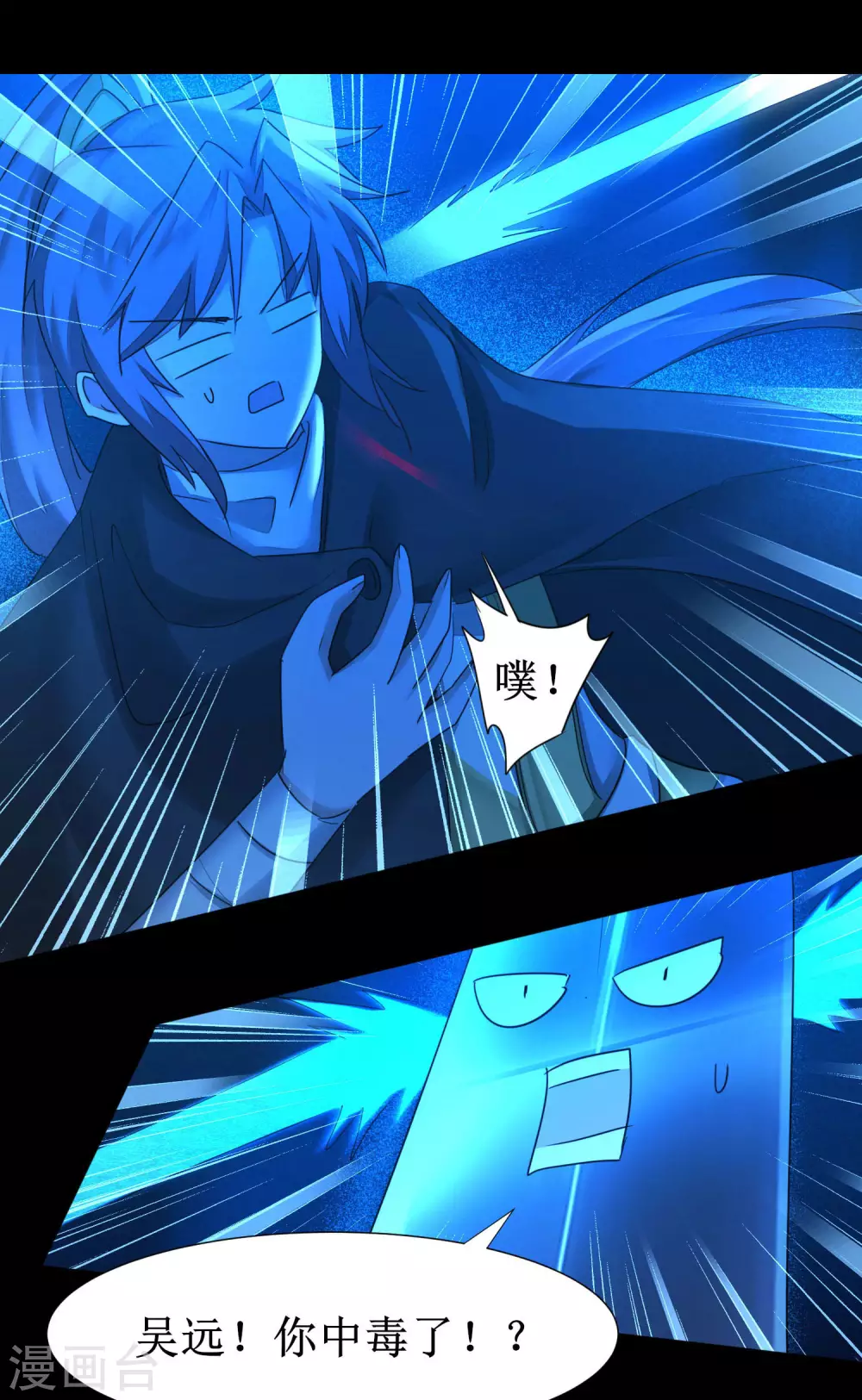 第179话 怜香惜玉19