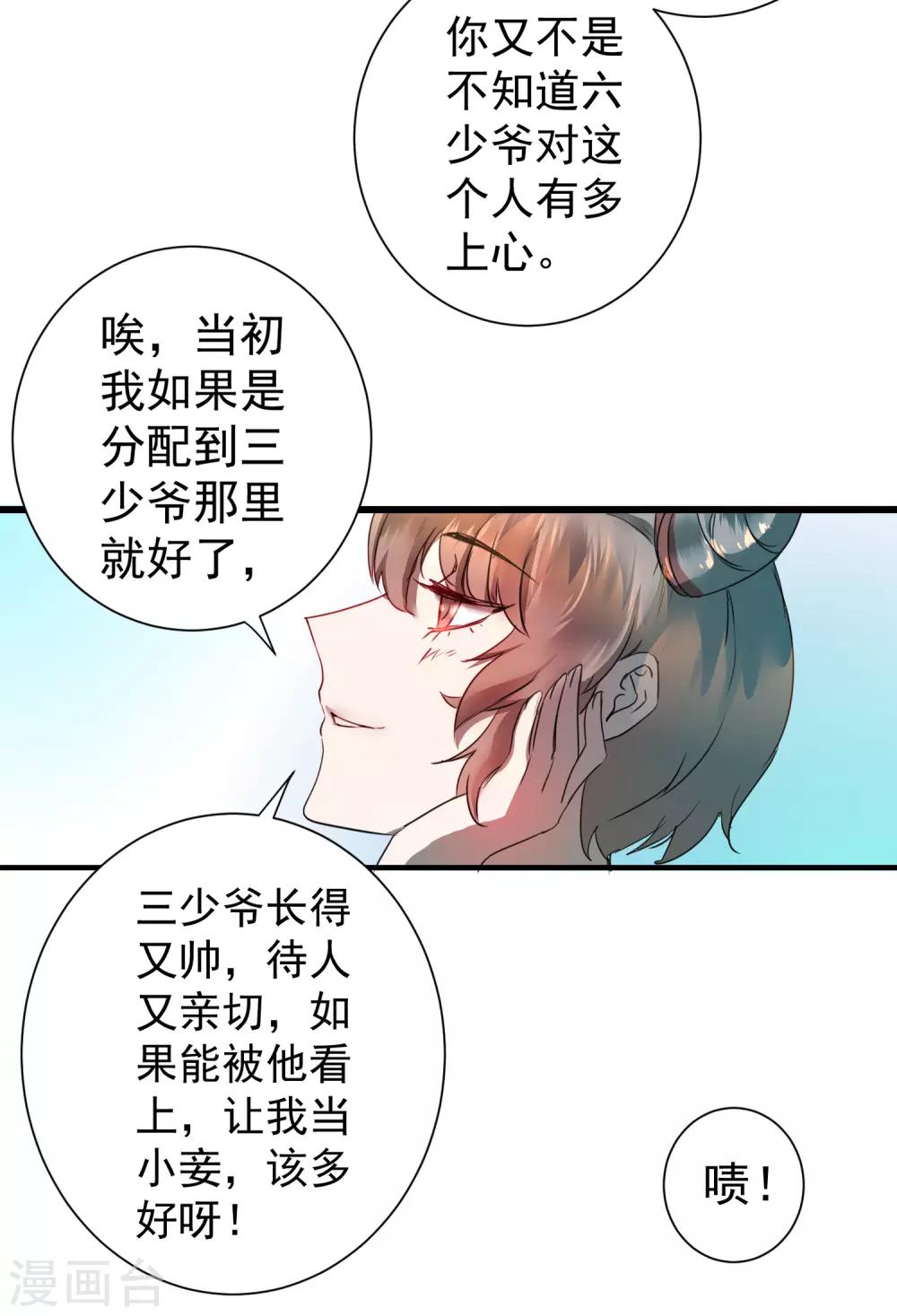 第62话 无声离别28