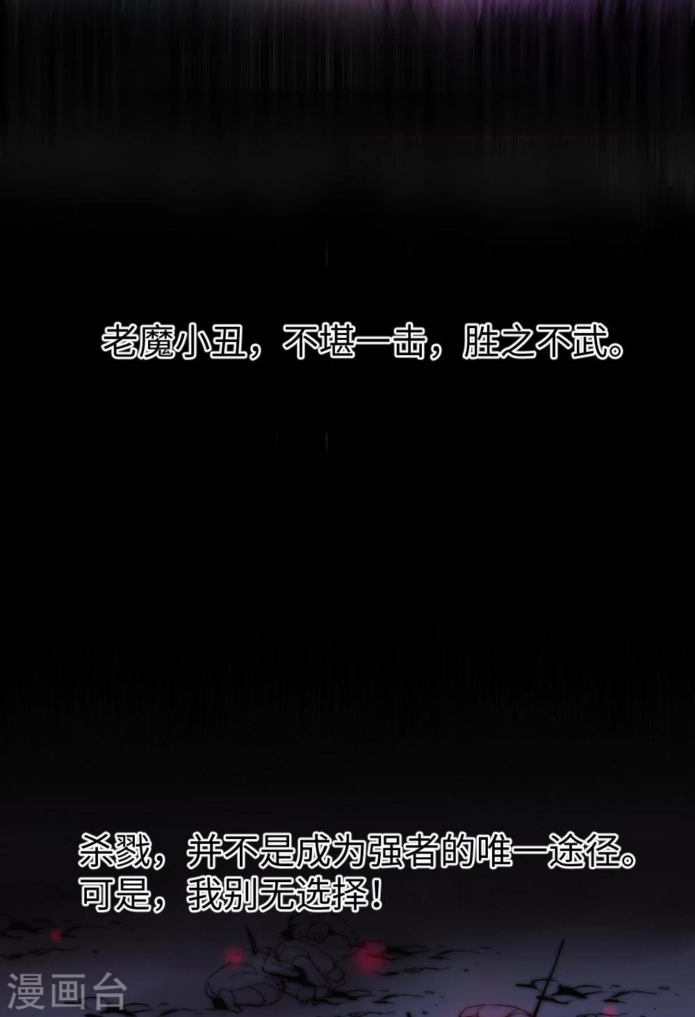 序章13