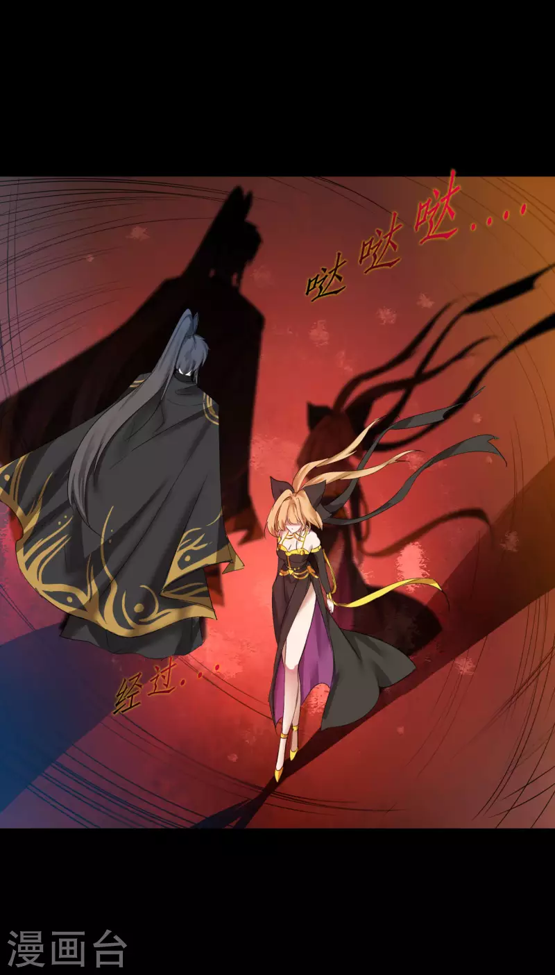 第241话 她是谁？33