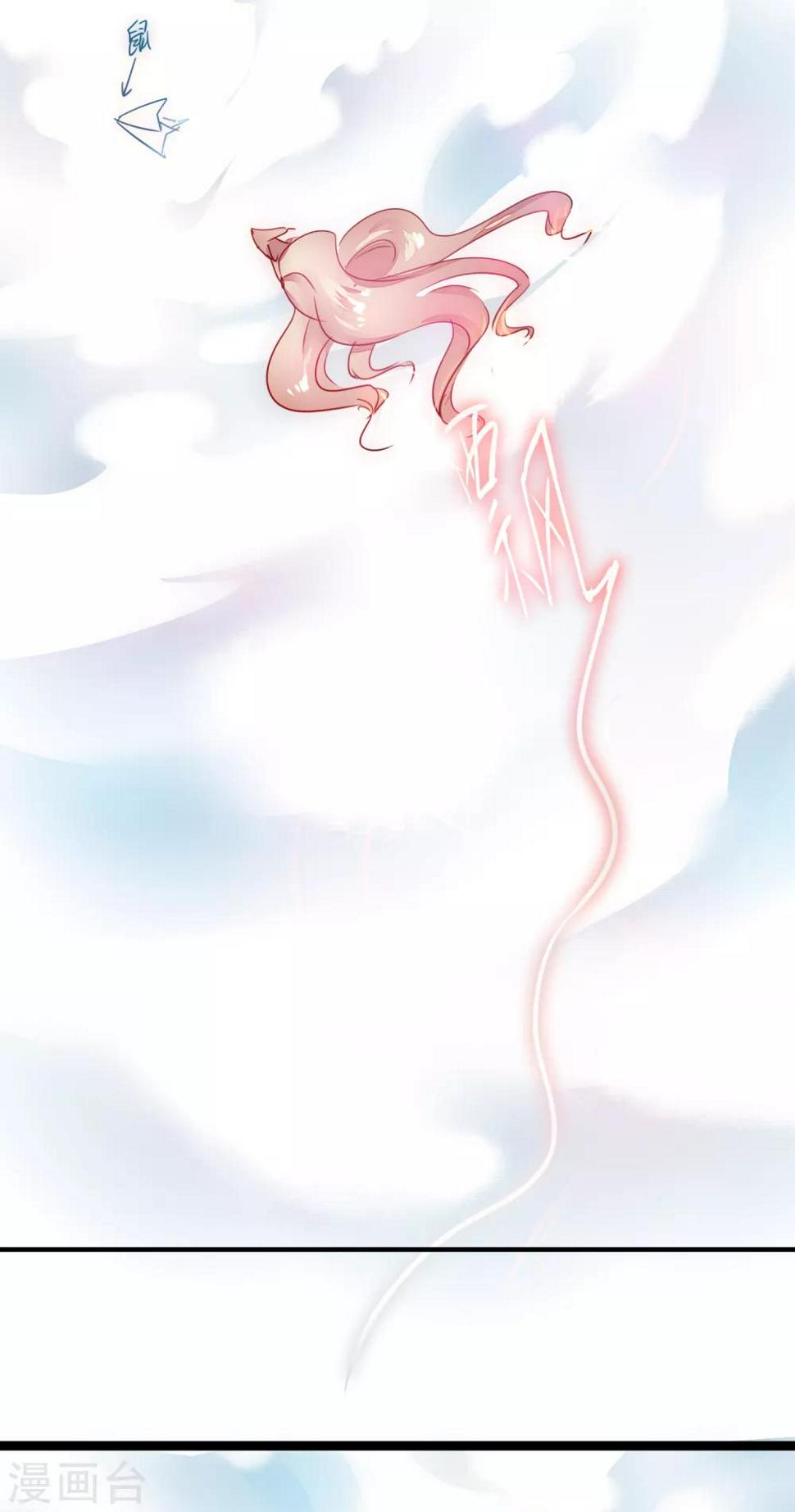 第115话 调虎离山27