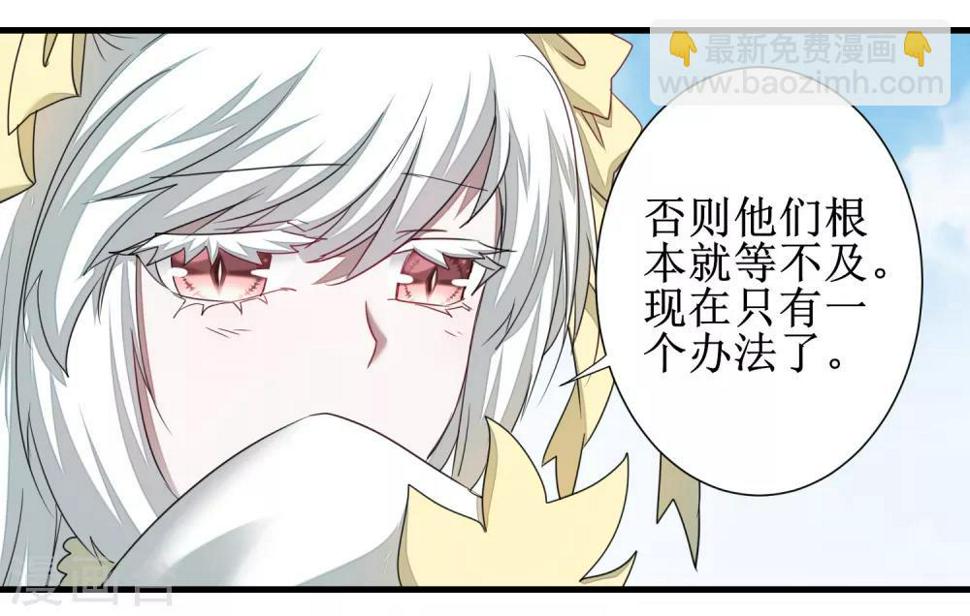第96话 医者仁心1