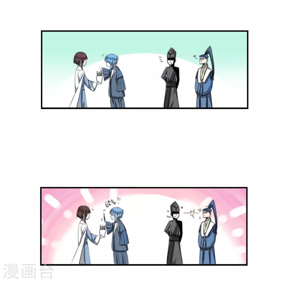 第66话 比武现场8