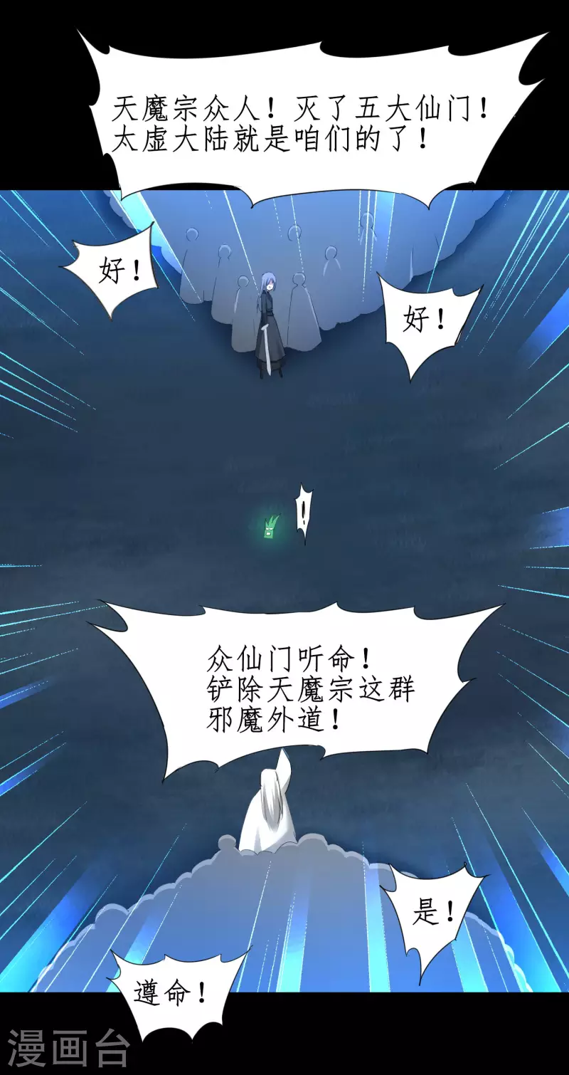 第217话 血债血偿11