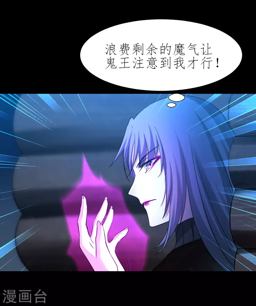 第204话 打起来呀18