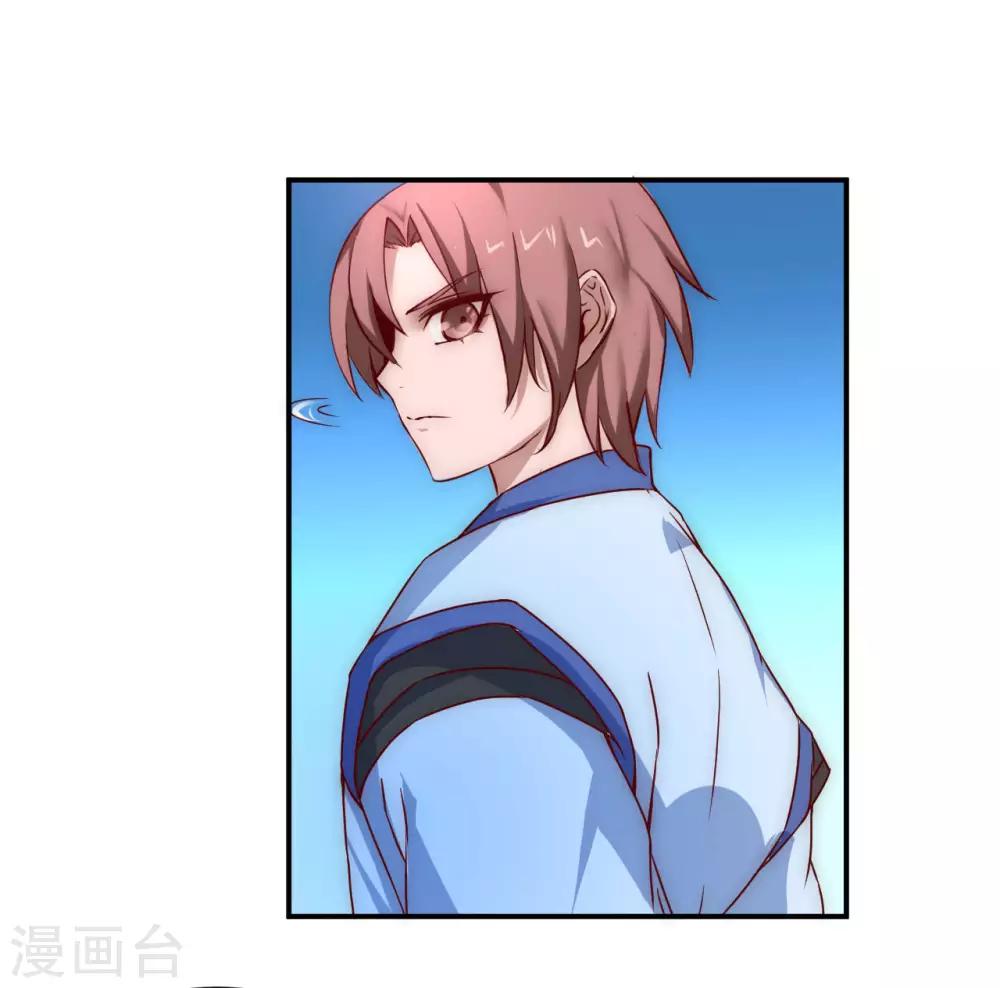 第3话 新的伙伴2